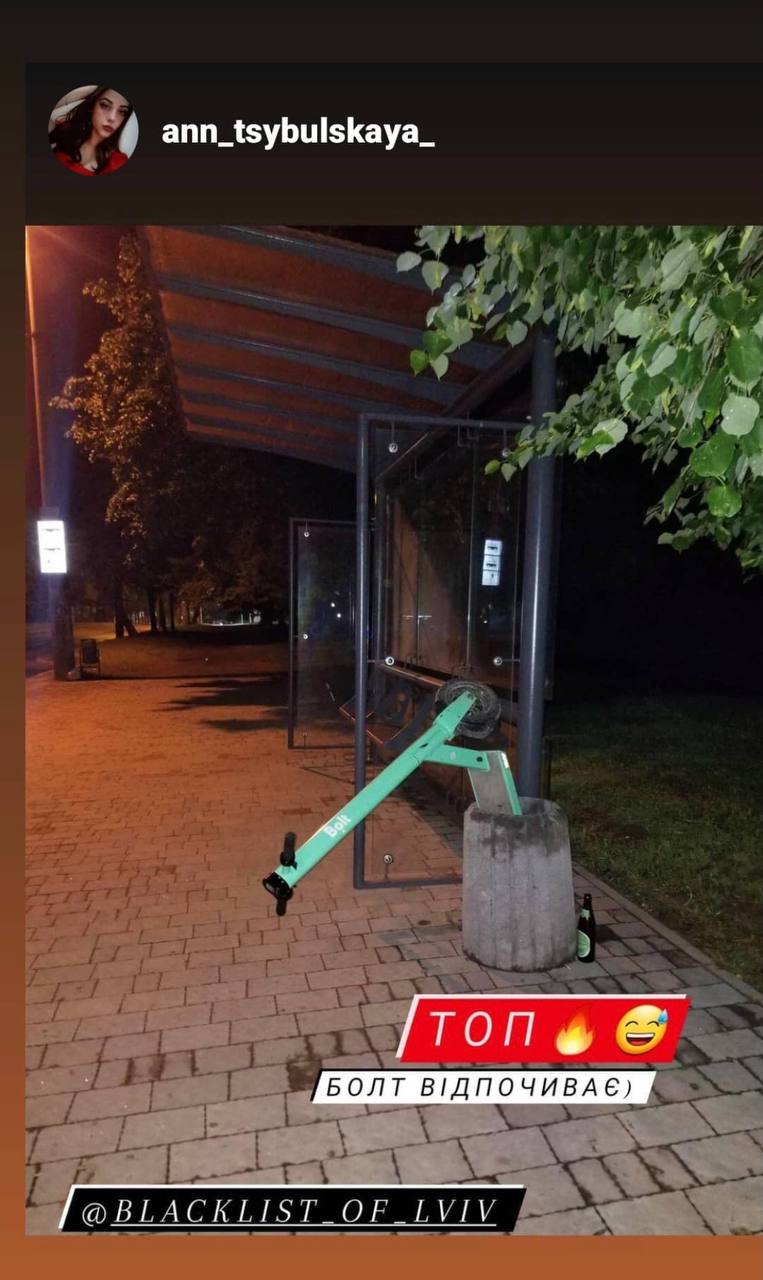 На смітниках у Львові знаходять прокатні електросамокати. Фото: blacklist_of_lviv