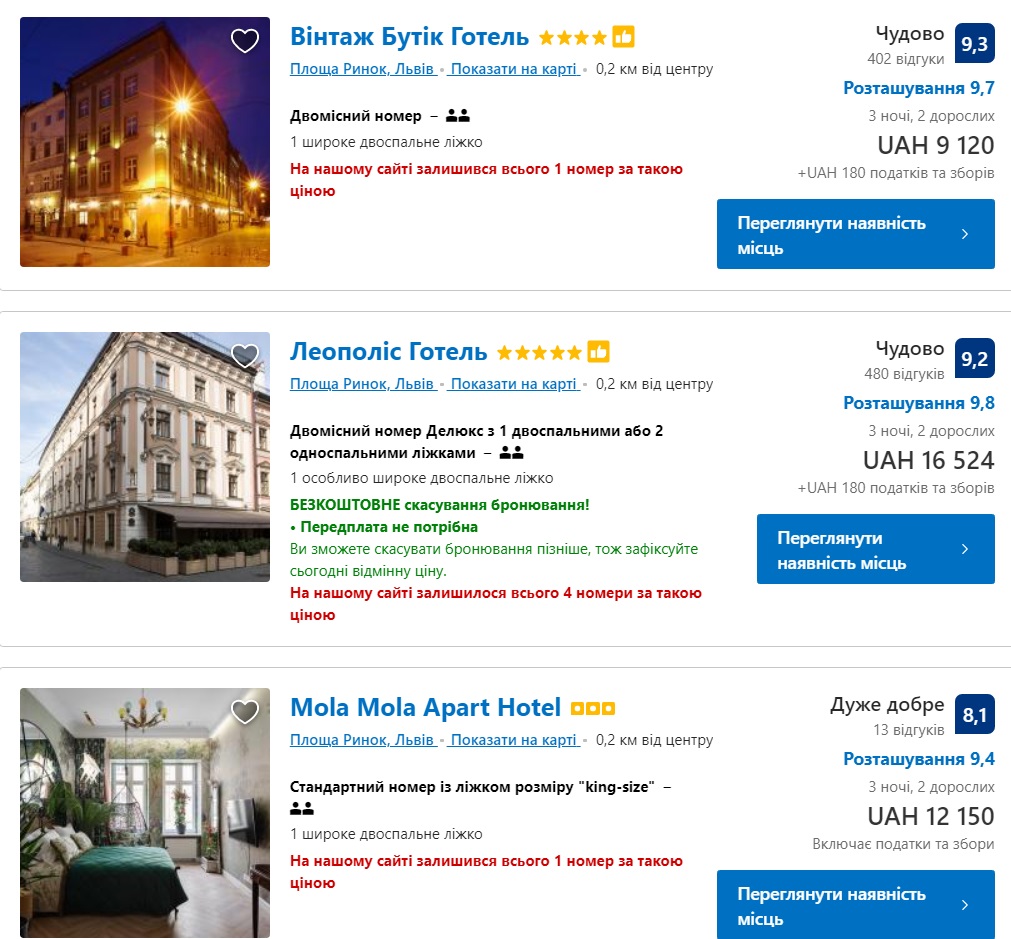 Відкривай гаманець: скільки коштує орендувати квартиру у Львові на День Незалежності фото 4 3