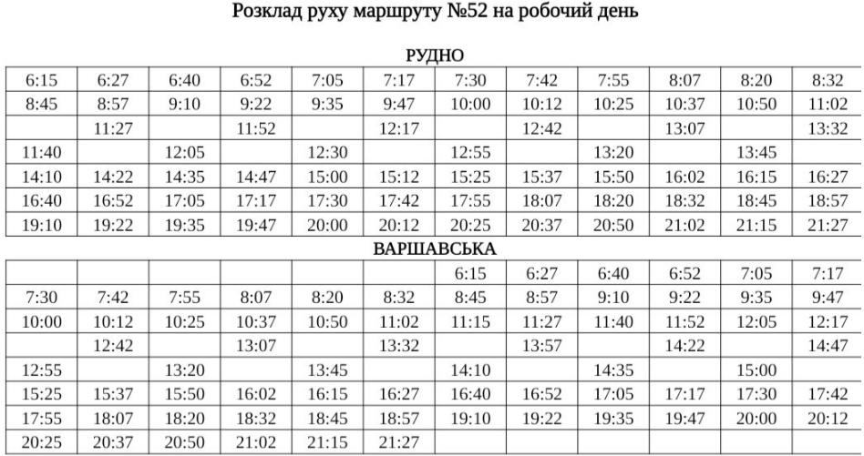 Похвилинний графік: як курсують автобуси у Львові під час локдауну фото 5 4