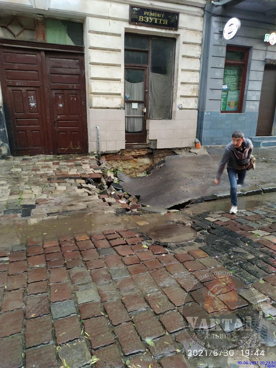 Львовом знову пройшла сильна гроза. Фото: Варта1