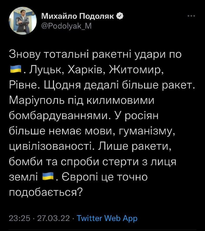 Росіяни вдарили ракетами по нафтобазі у Луцьку