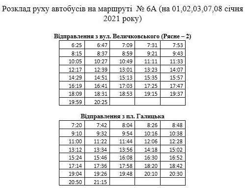 Похвилинний графік: як курсуватимуть автобуси у Львові на Різдво фото 8 7