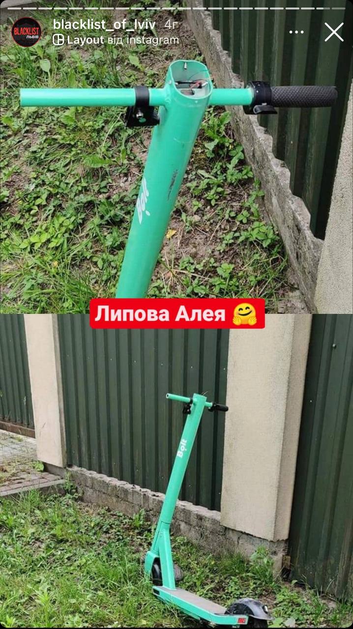 Як у Львові збиткуються над прокатними електросамокатами. Фото: blacklist_of_lviv