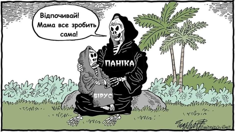 Фотожаби: як у соцмережах львів'яни жартують на тему коронавірусу фото 32 31