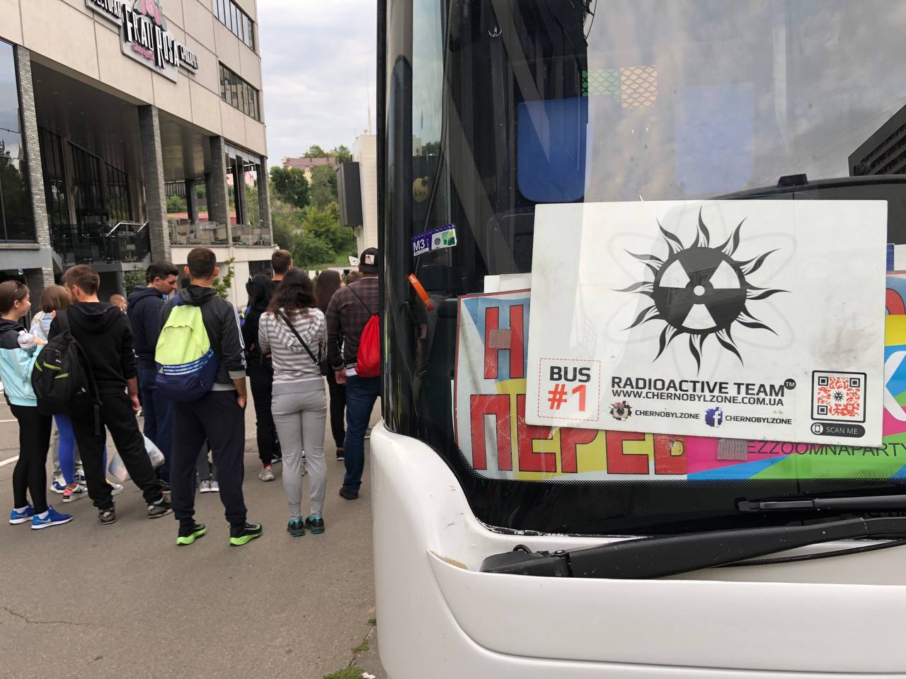 Все, що потрібно знати про екскурсію в Чорнобильську зону. Фото: VG Львів