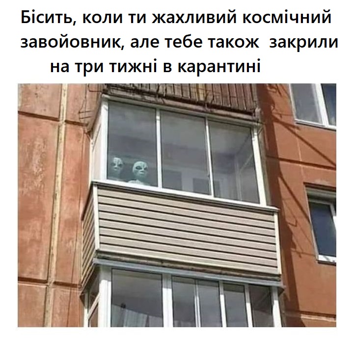 Фотожаби: як у соцмережах львів'яни жартують на тему коронавірусу фото 28 27