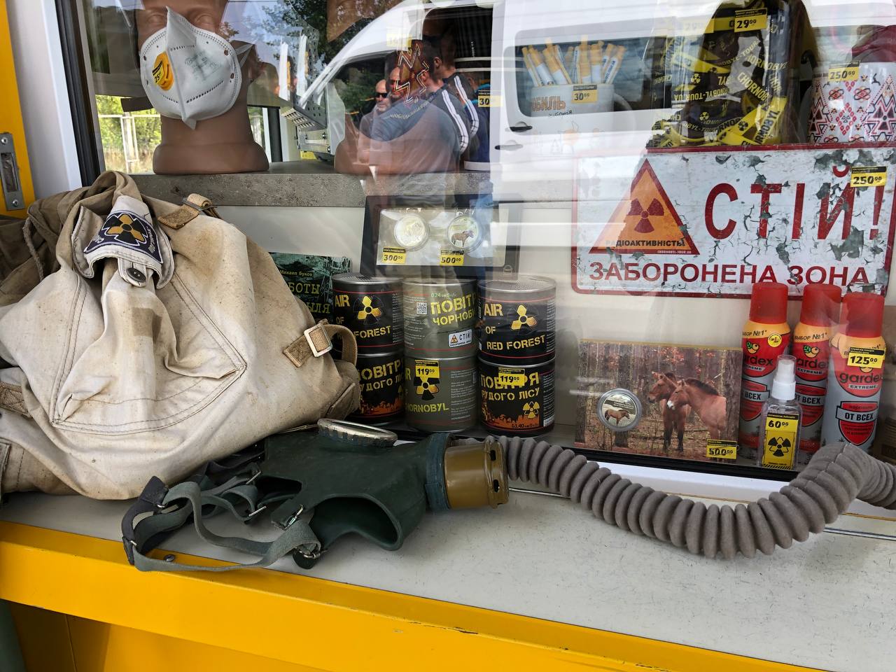 Все, що потрібно знати про екскурсію в Чорнобильську зону. Фото: VG Львів