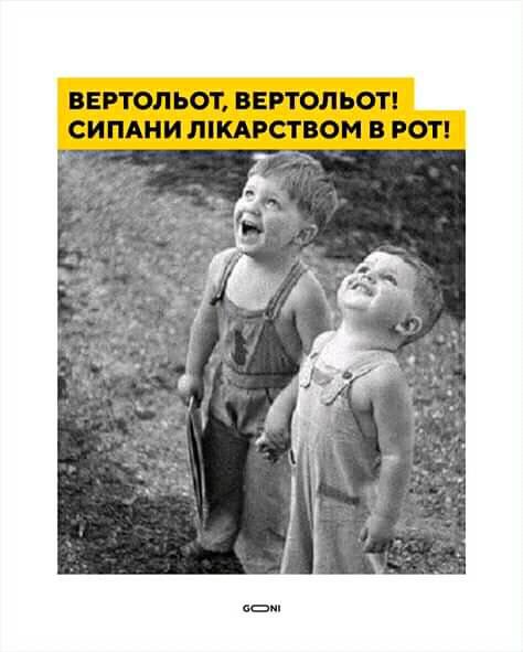 Фотожаби: як у соцмережах львів'яни жартують на тему коронавірусу фото 25 24