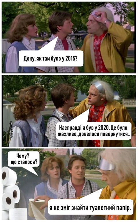 Фотожаби: як у соцмережах львів'яни жартують на тему коронавірусу фото 2 1