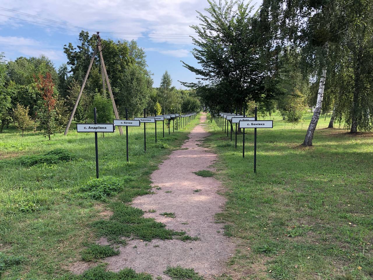 Все, що потрібно знати про екскурсію в Чорнобильську зону. Фото: VG Львів