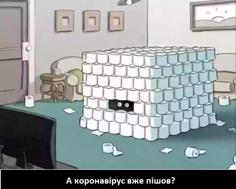 Фотожаби: як у соцмережах львів'яни жартують на тему коронавірусу фото 1