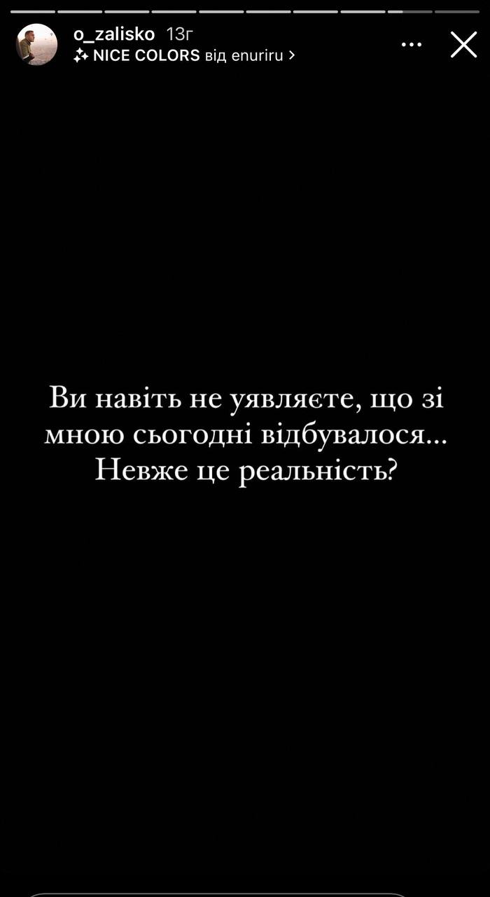 Поліцейські склали протокол на організатора блогерської &laquo;голодної&raquo; туси