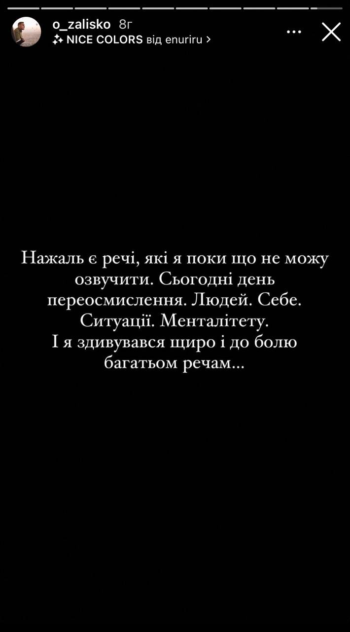 Поліцейські склали протокол на організатора блогерської &laquo;голодної&raquo; туси