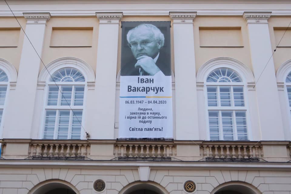 Банер на Ратуші. Фото: Євген Бойко