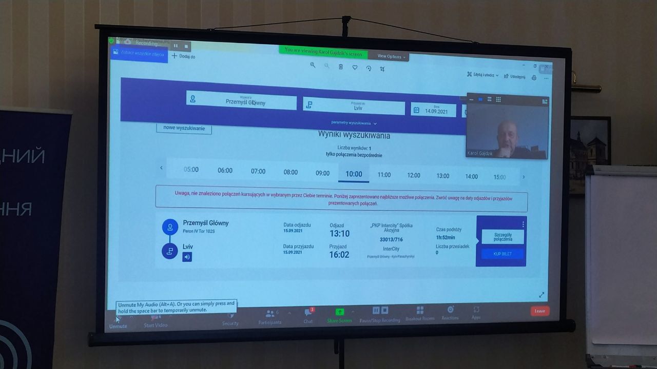 Зі Львова запускають новий поїзд у Польщу. Фото: VG Львів