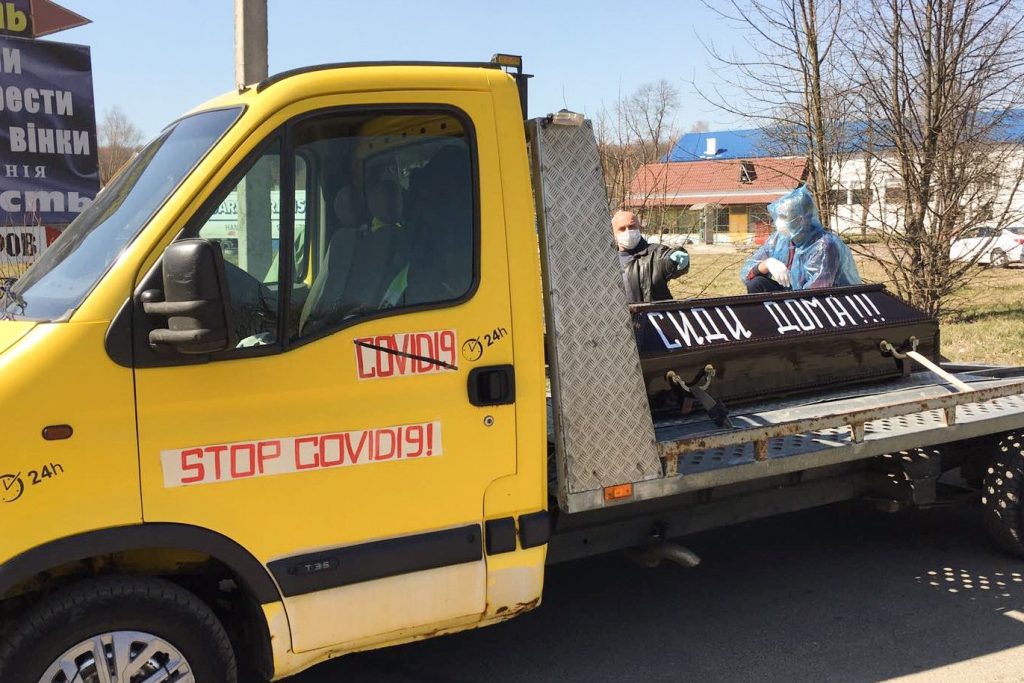 Авто з труною "Сиди дома". Фото: Варто - Галицькі новини