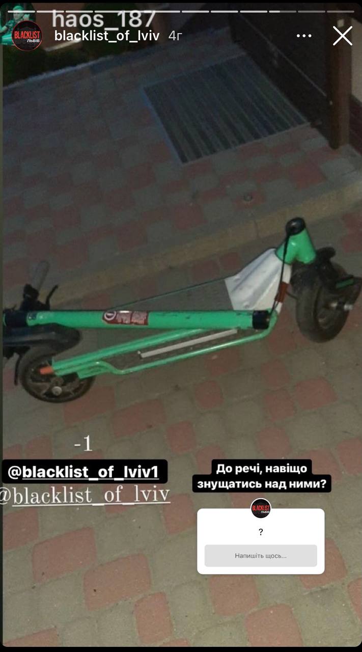 Як у Львові збиткуються над прокатними електросамокатами. Фото: blacklist_of_lviv