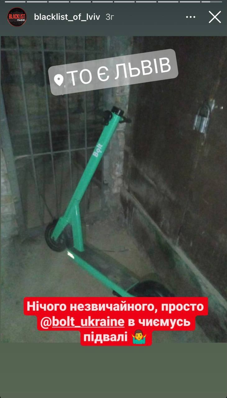 Як у Львові збиткуються над прокатними електросамокатами. Фото: blacklist_of_lviv