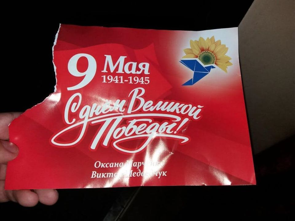 Вітальна листівка. Фото: Галина Янко