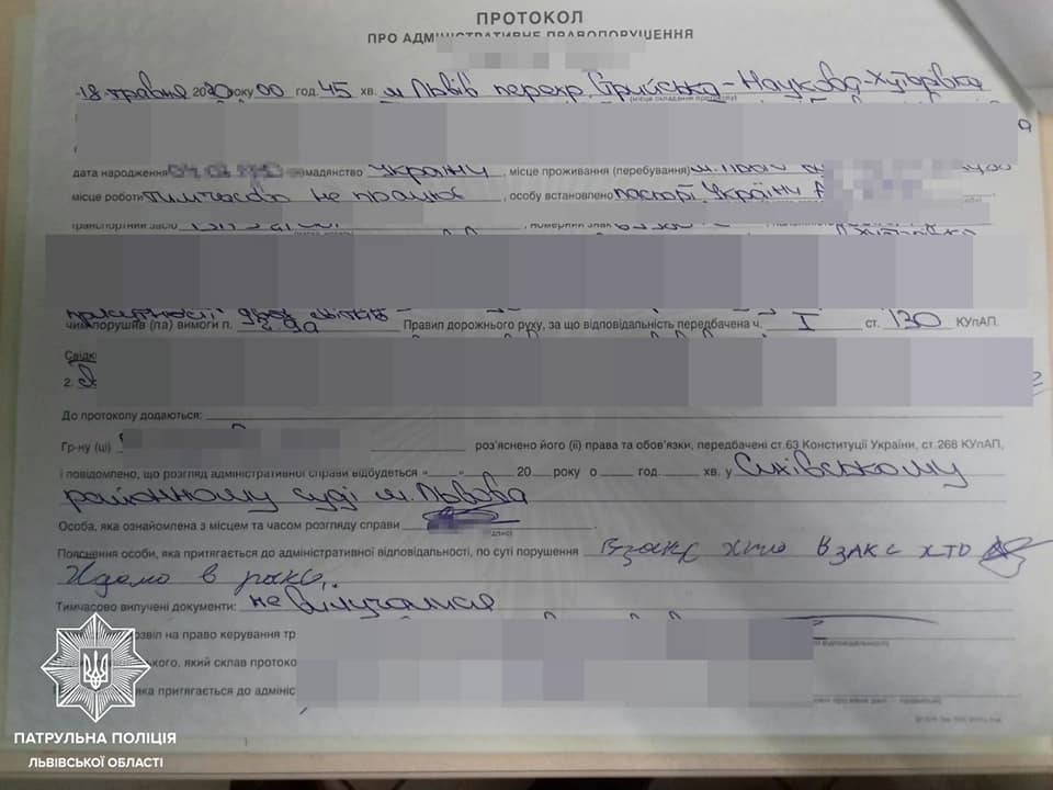 Водій-порушник запропонував львівській патрульній руку і серце