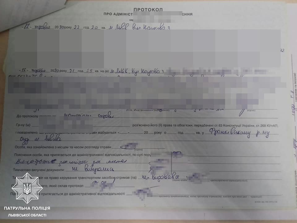 Водій-порушник запропонував львівській патрульній руку і серце