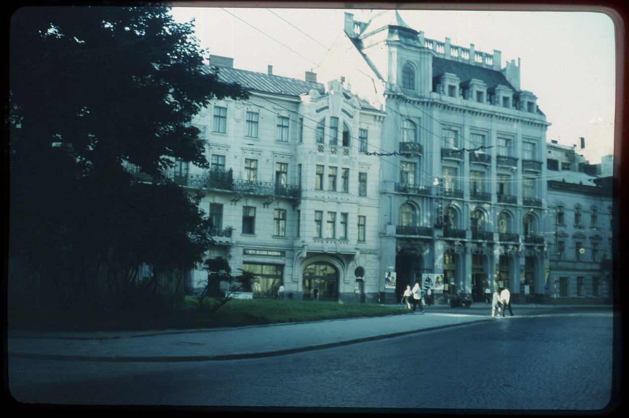 Яким був Львів 50-60 років тому