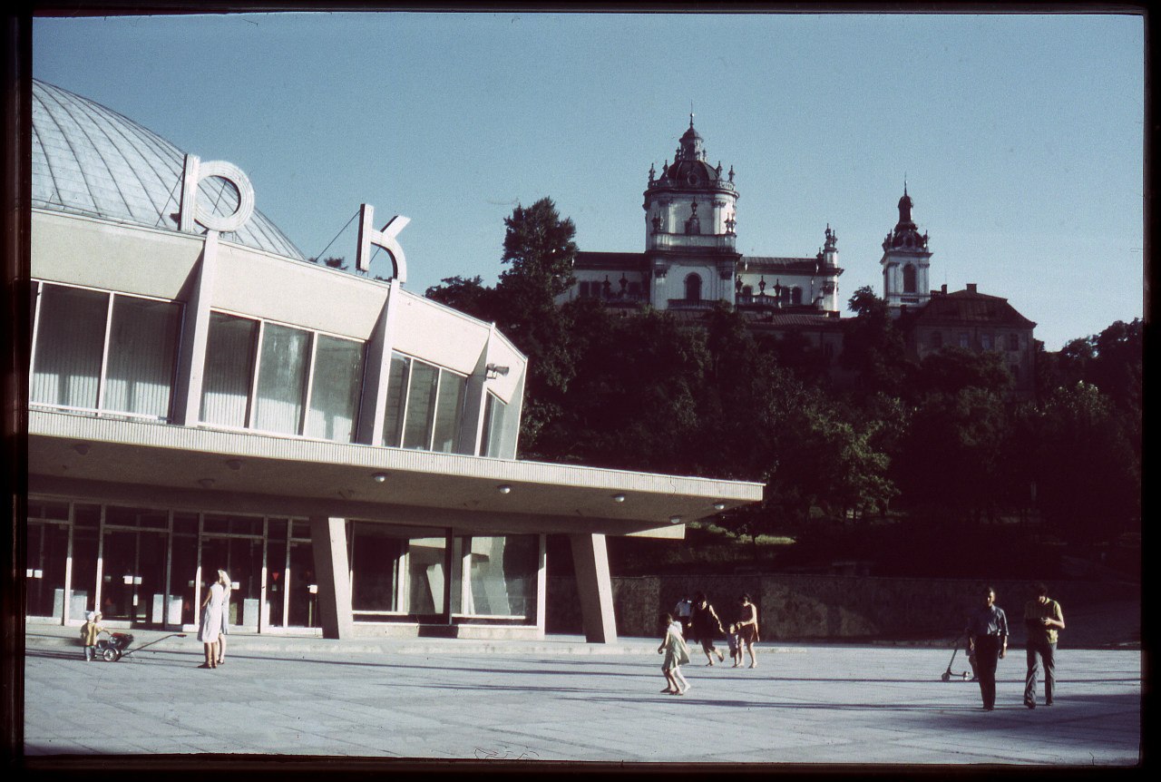 Яким був Львів 50-60 років тому