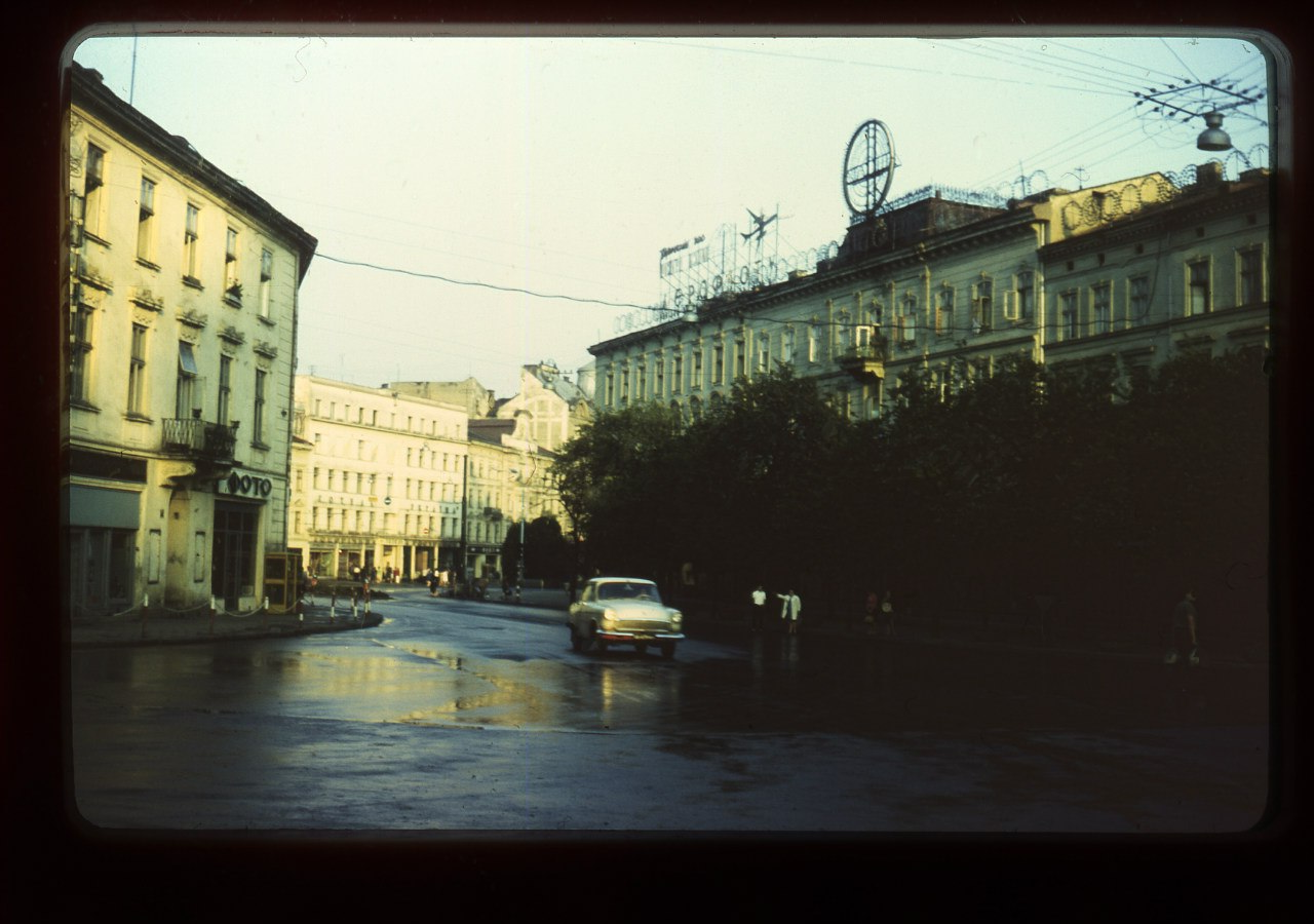 Яким був Львів 50-60 років тому