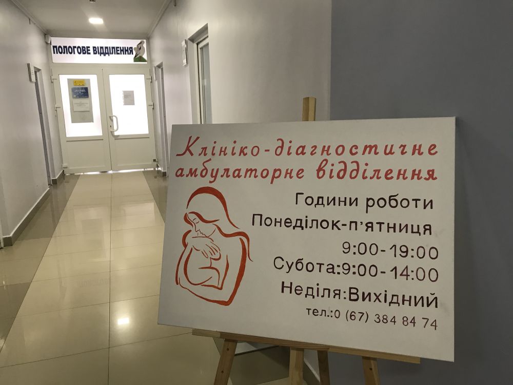 У пологовому будинку на Мечникова відкрили нове відділення. Фото: Львівська міська рада