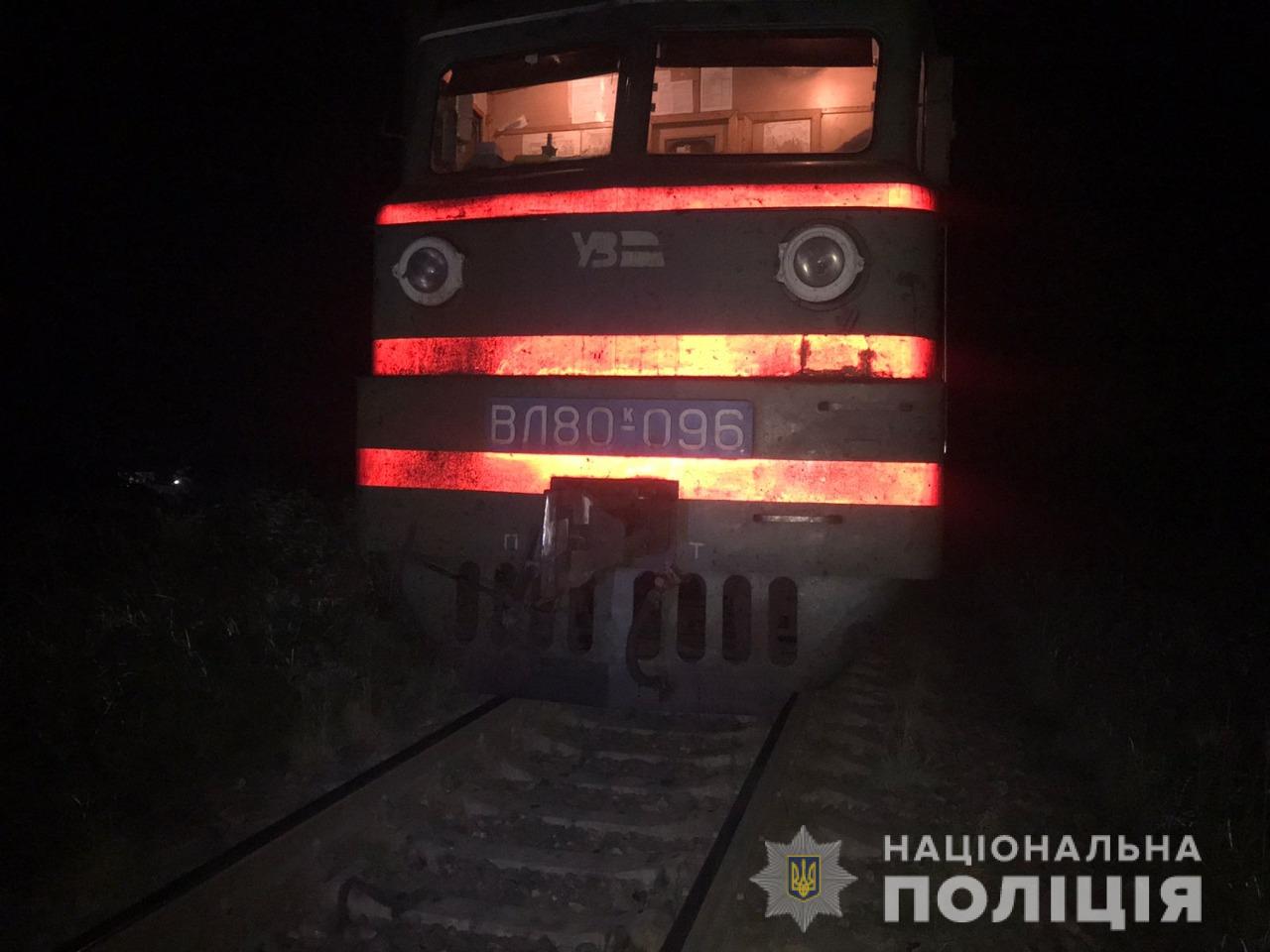 Біля Львова потяг збив 22-річного хлопця. Фото поліції
