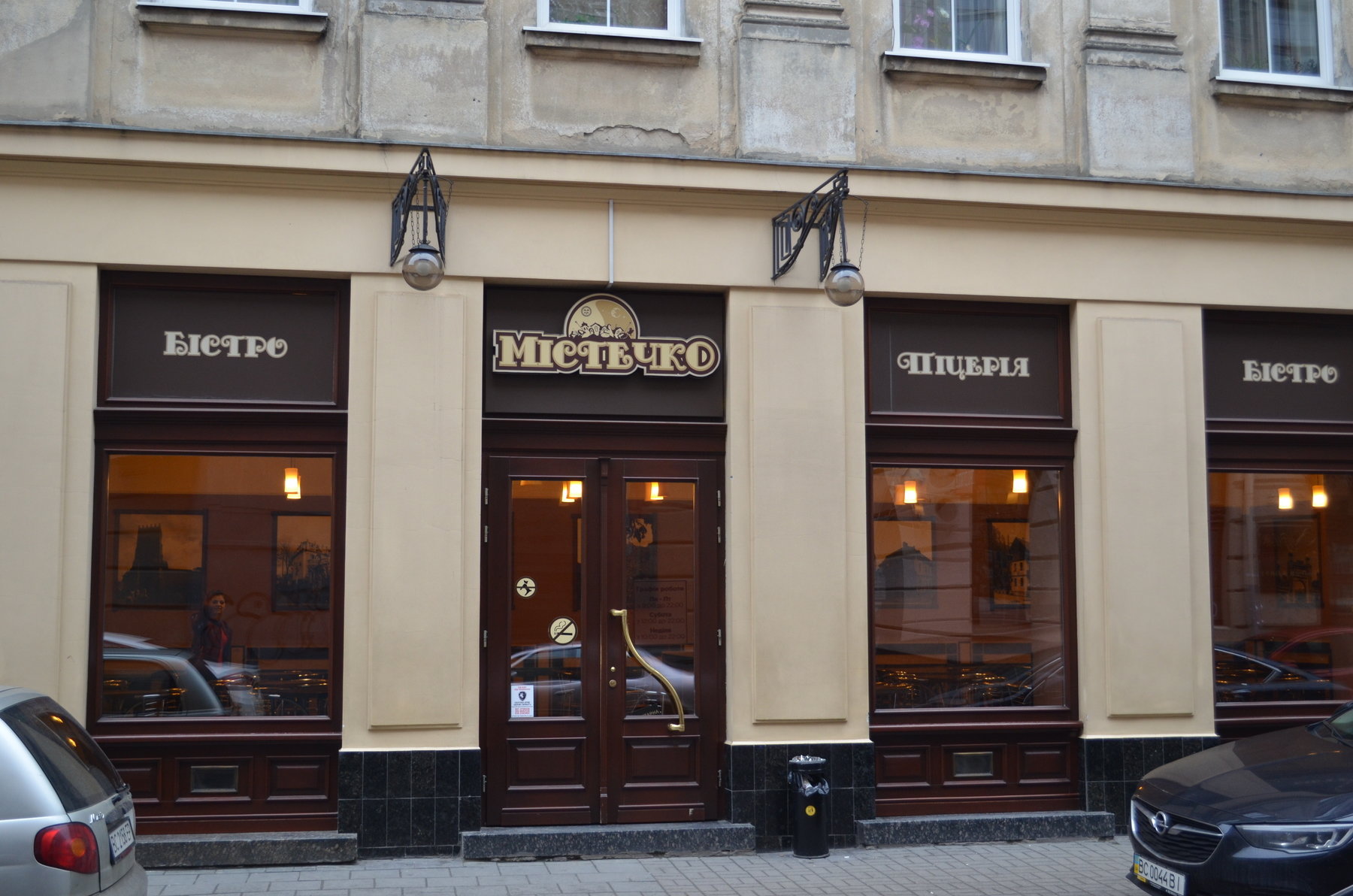 Де у Львові смачно і недорого поїсти. Бістро-піцерія «Містечко».  Фото: 032.ua