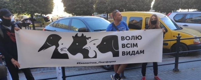 Пікетувальники біля океанаріуму. Фото: Твоє місто