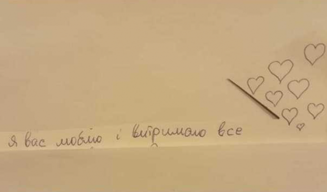 Дружина львівського священника вийшла з критичного стану і передала записку. Фото: Petro Terlezkyj/Фейсбук