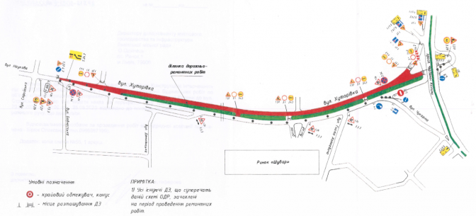 Схема об'їзду. Фото: ЛМР