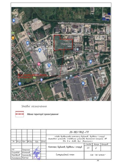 На околиці Львова збудують СІЗО: яким він буде фото 1