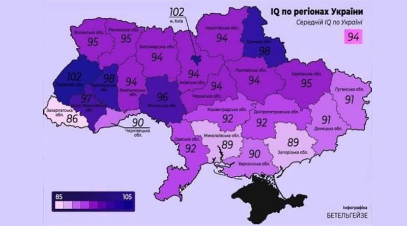 У мешканців Львівщини — найвищий рівень IQ в Україні. Фото: