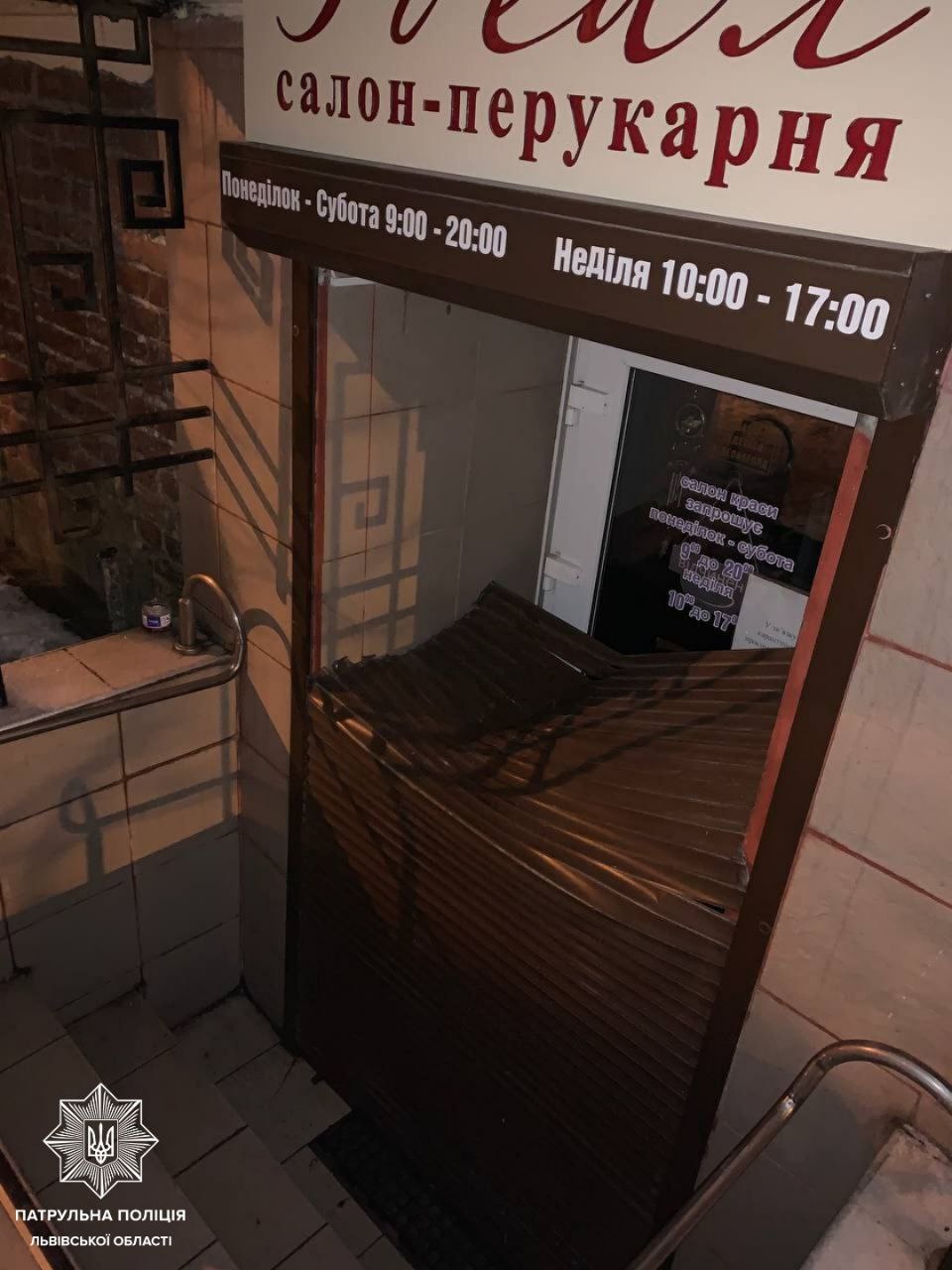 У Львові підлітки розтрощили магазин і перукарню