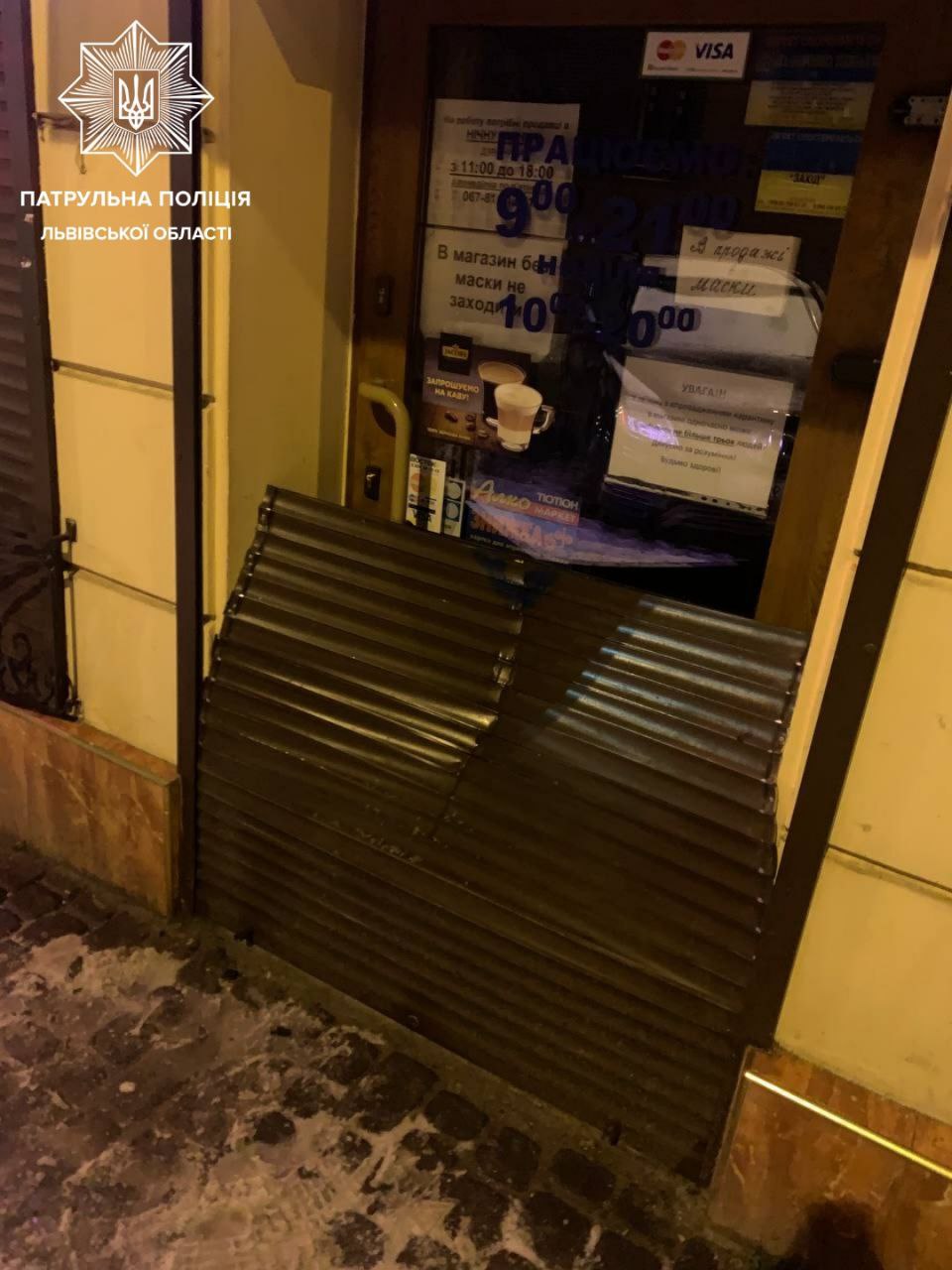 У Львові підлітки розтрощили магазин і перукарню