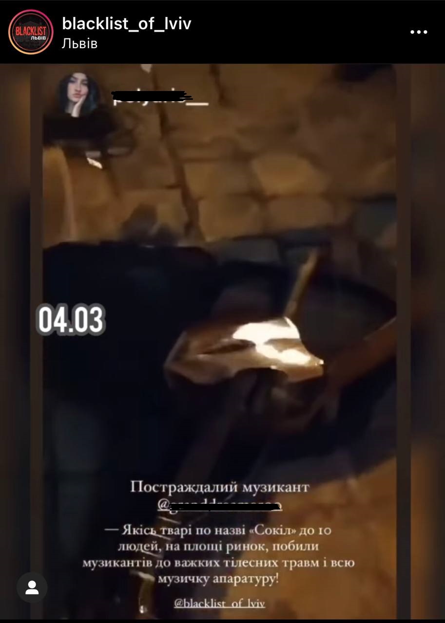В центрі Львова побили вуличних музикантів та розтрощили інструменти. Фото: скріншот з Instagram