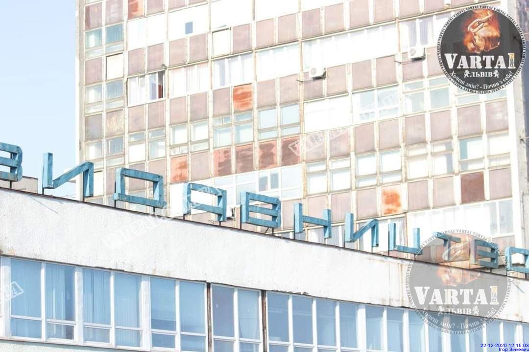 З видавництва у Львові евакуювали 15 людей. Фото: Варта1