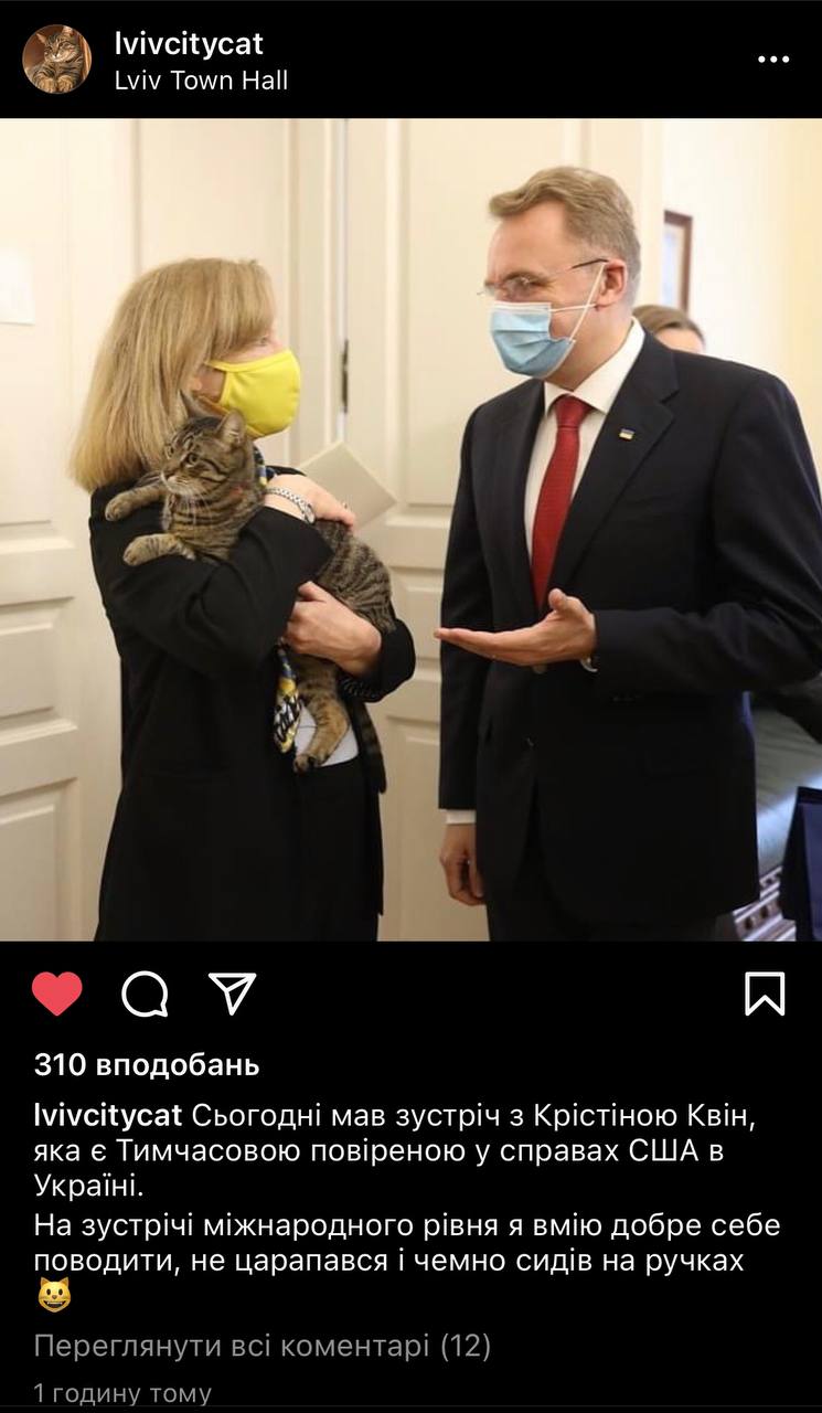 Тимчасово повірена у справах США в Україні зустрілась з котячим мером Львова. Фото: Lvivcitycat/Instagram