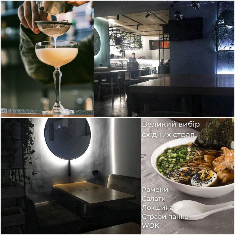 В центрі Львова відкрили ресторан паназійської кухні. Фото: GastroGuide|Львів