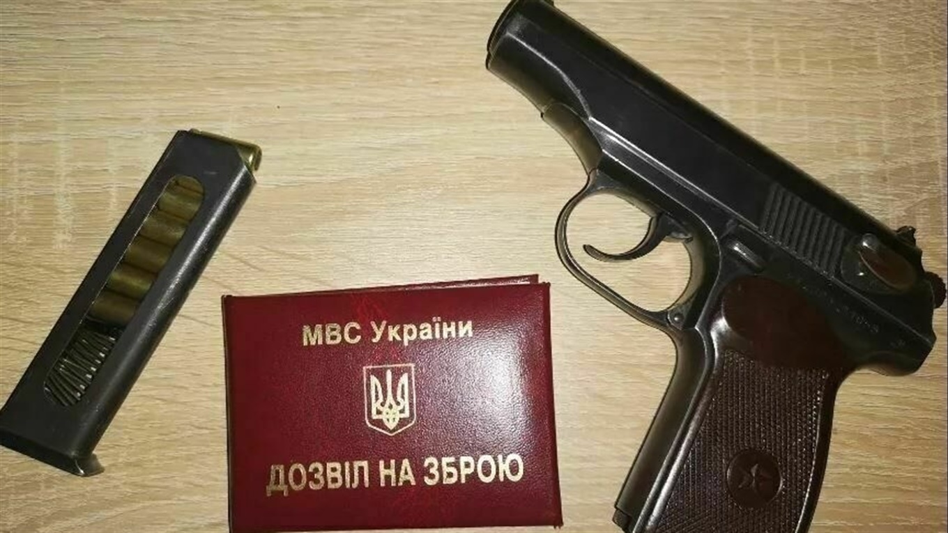 Як і де отримати дозвіл на газовий пістолет в Україні. Фото: abo.mediareibert.info