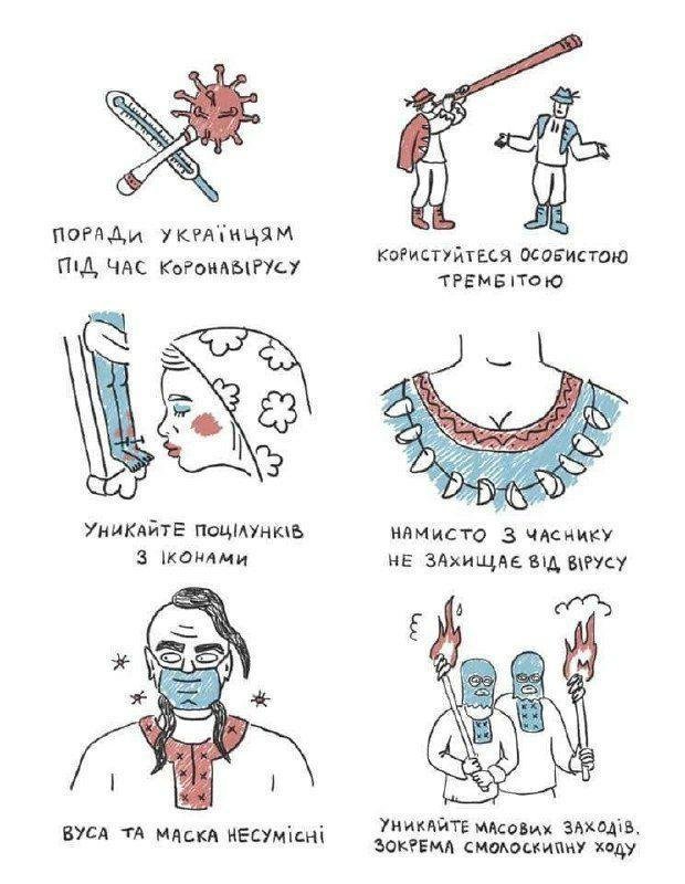 Фотожаби: як у соцмережах львів'яни жартують на тему коронавірусу фото 18 17