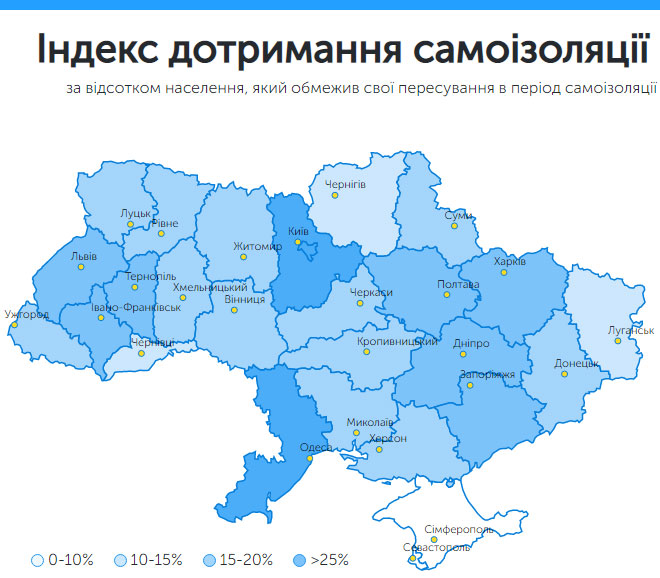 Індекс дотримання самоізоляції. Фото: Київстар