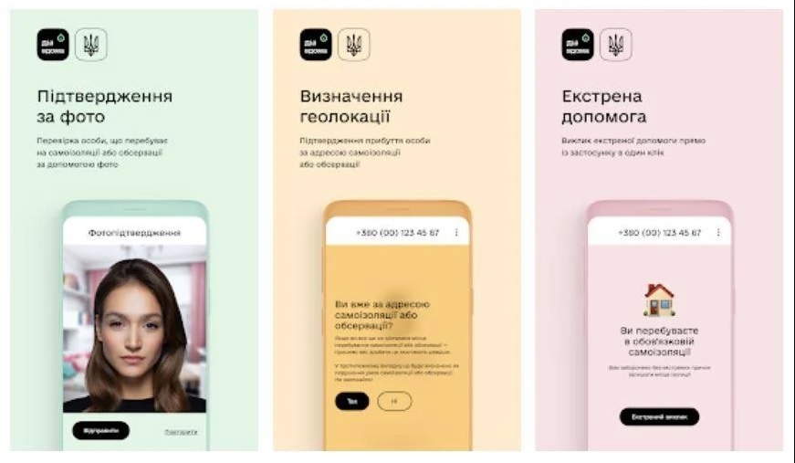 Скріншоти сторінок додатку &laquo;Дій вдома&raquo;. Фото: zaxid.net