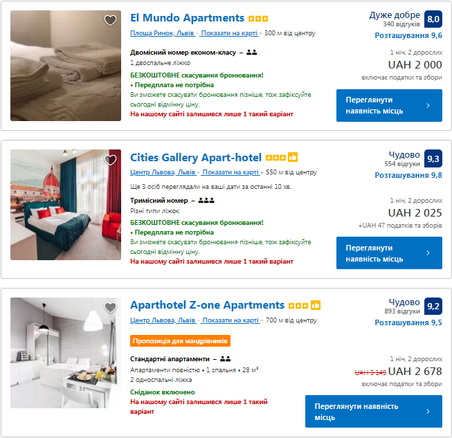 Скільки коштує орендувати помешкання у Львові на Новий рік. Скріншот з сайту