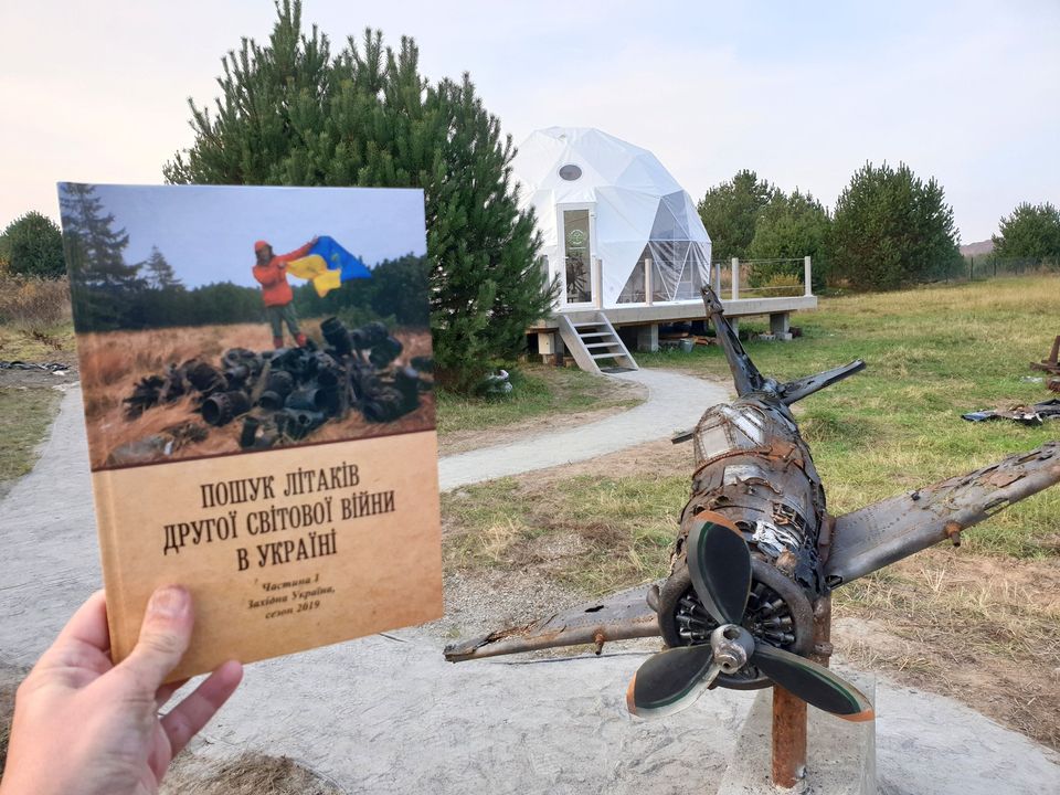 Львів&rsquo;ян кличуть на відкриття Музею загиблих літаків. Фото: Андрій Риштун