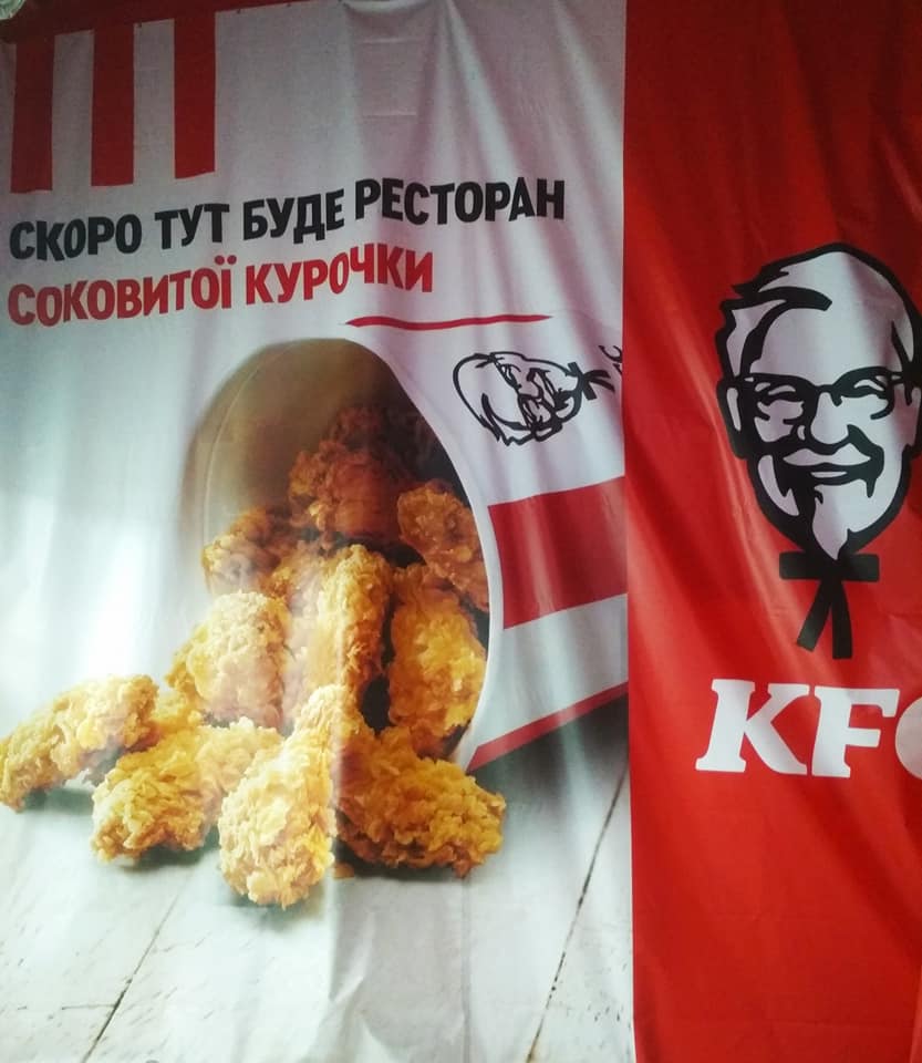 Kfc фото еды