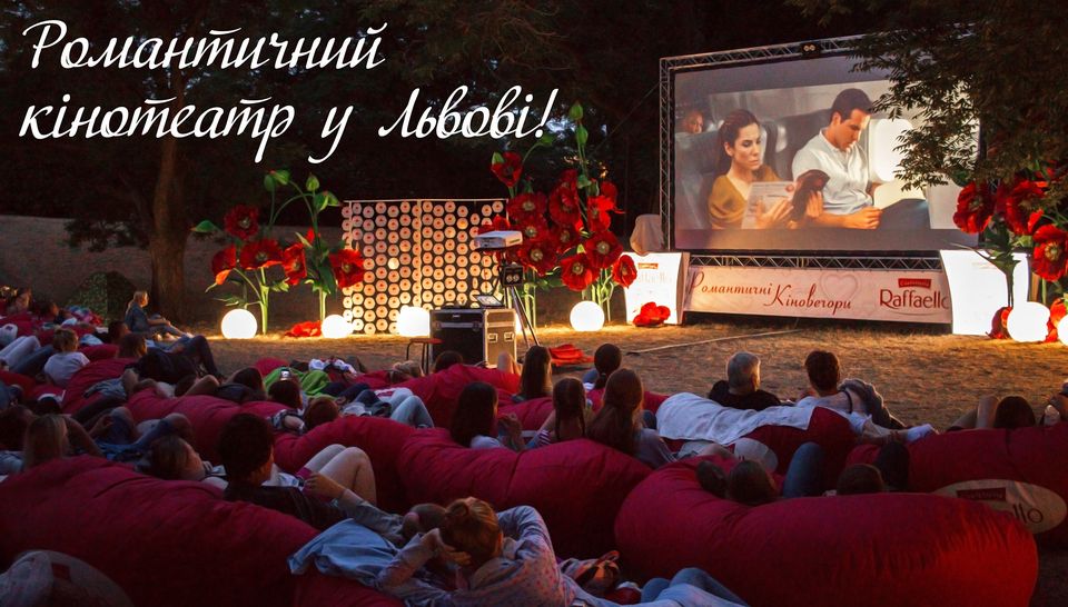 Кіно просто неба. Фото: Романтичний кінотеатр просто неба Raffaello, Львів/Facebook